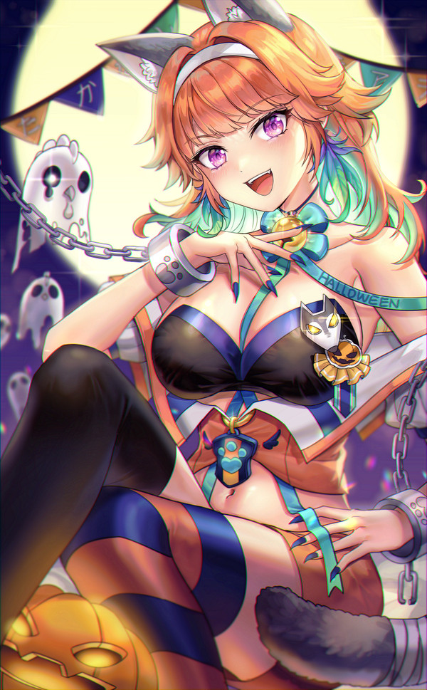 Kiara