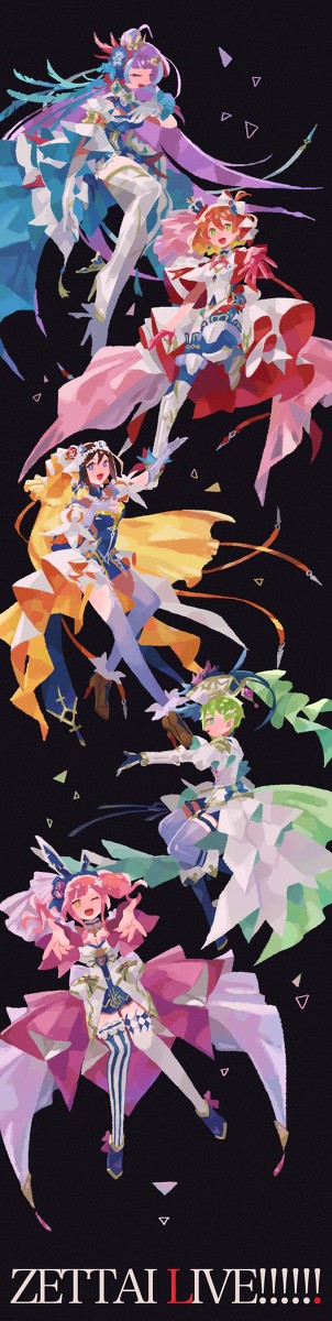 zettai