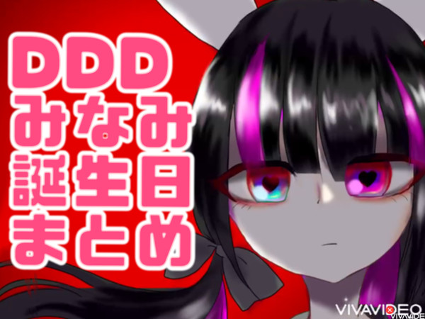 みなみくんかわいいね