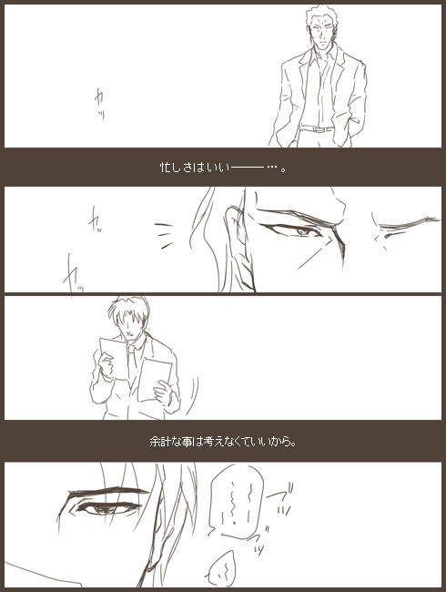 煙草とキスと珈琲と