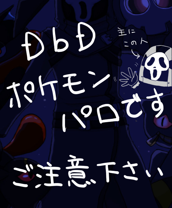 ゴスフェとｐｋｍｎ