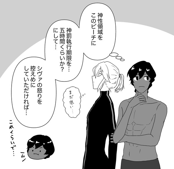 Twitterまとめ