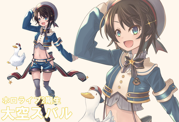 グラブル風大空スバル