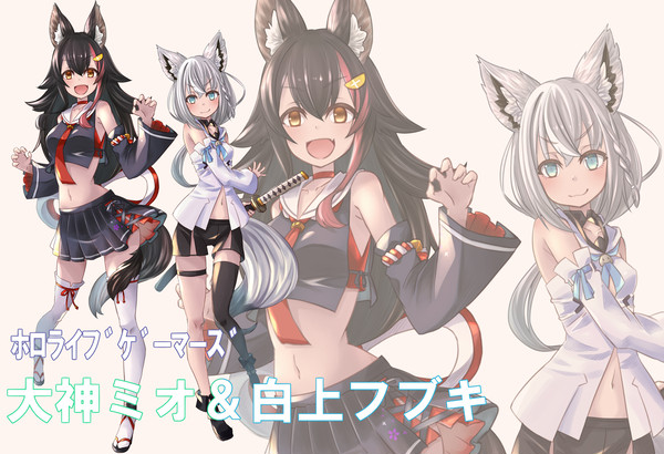 グラブル風フブミオ
