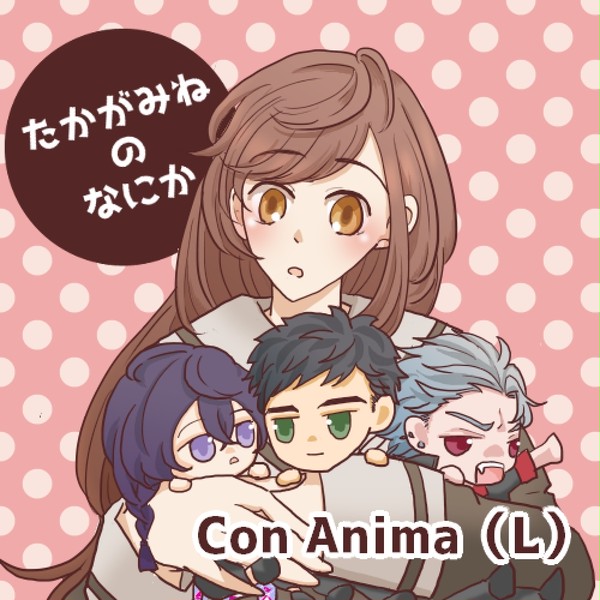 スタオケまとめ