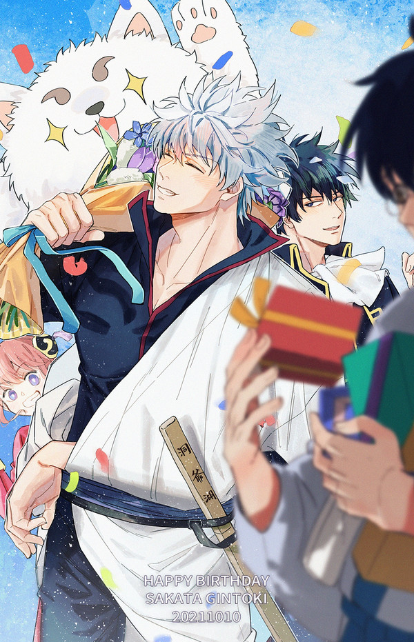 銀誕&銀土の日