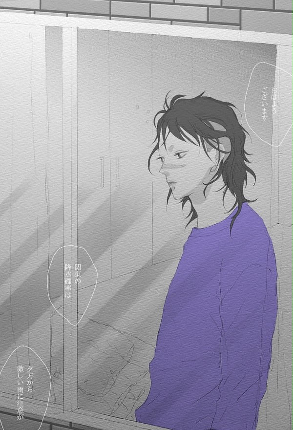 帰れなくなる程の強い嵐を待ってる