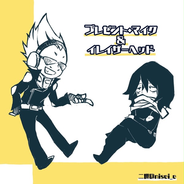 【hrak】ついったログ①