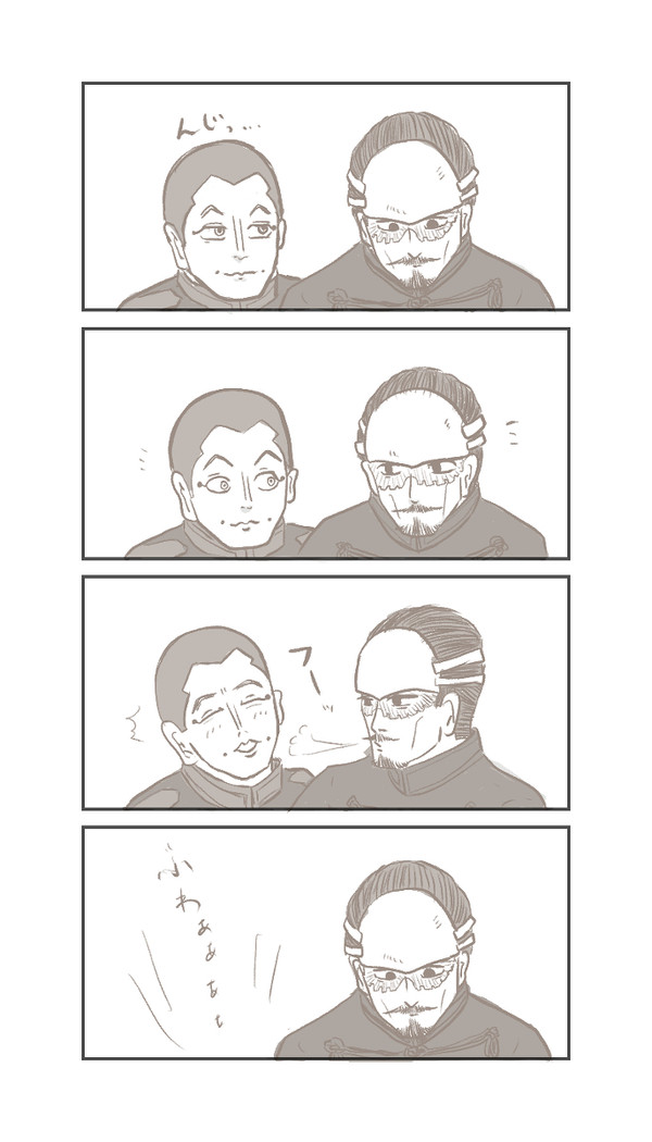 鶴宇佐4コマ