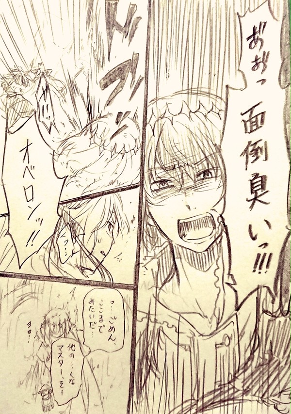 【FGO】オベロン戦にオベロン連れてった時の日記