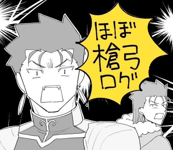 ログ9