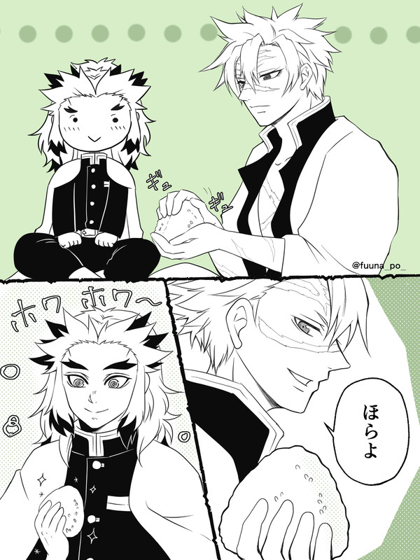 おにぎり