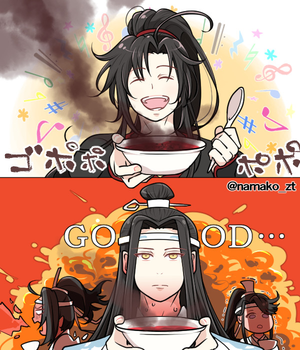魔道祖師ログ②