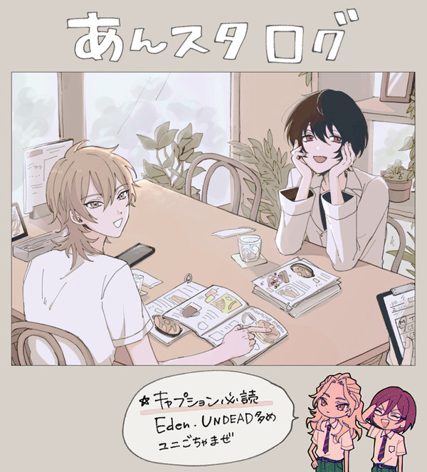 あんスタ