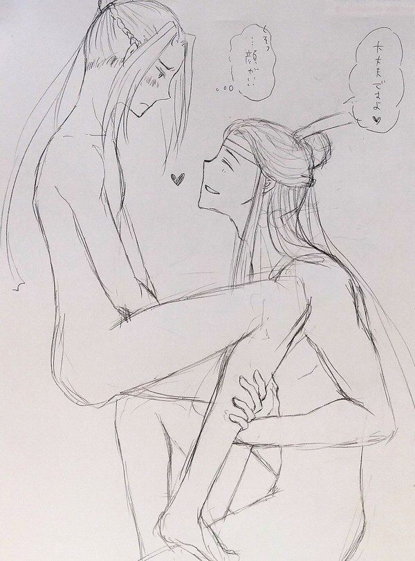 曦澄まとめ1