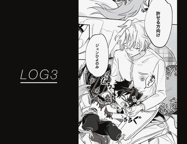LOG3