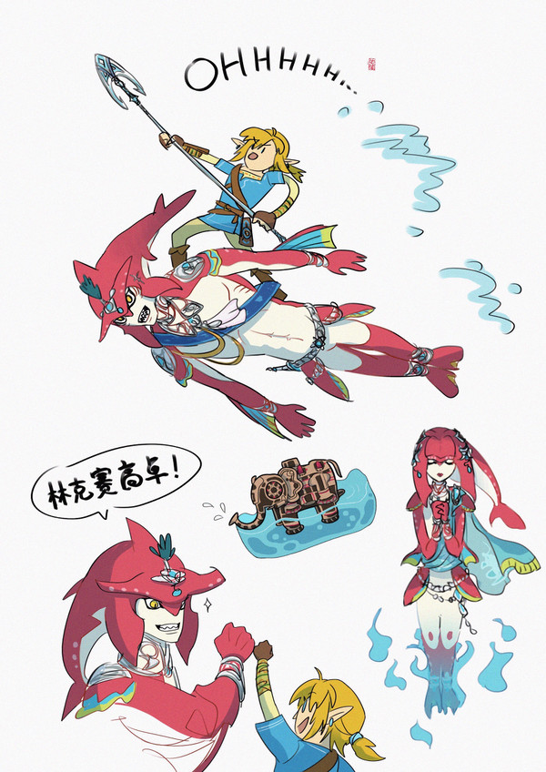 Link