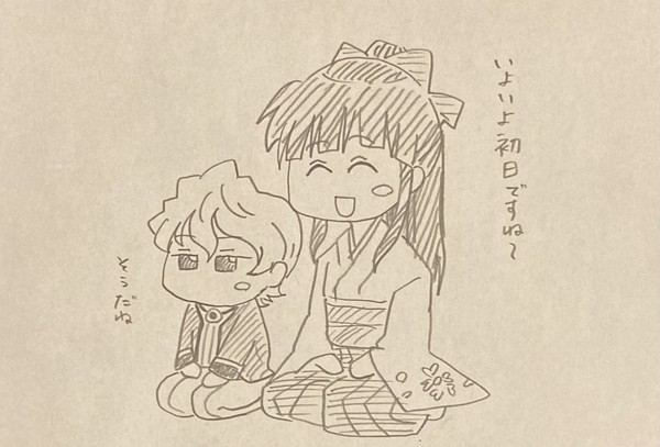 25周年の集い的なまとめ