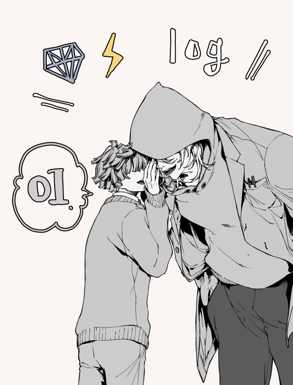 UZN-log【01】