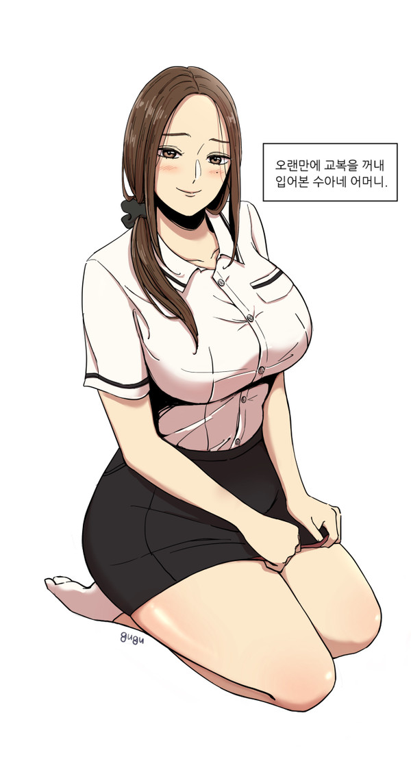 오랜만에 교복을 입은 수아엄마 리퀘스트(뷰티풀 군바리)