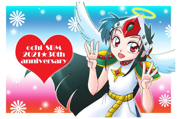 おち版スーパービックリマン３０周年！