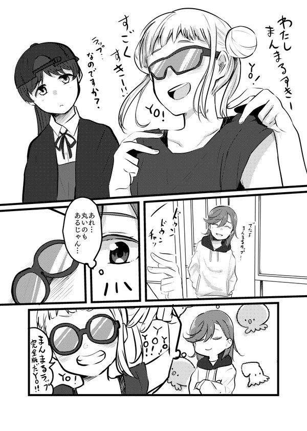 ちぃ→かの