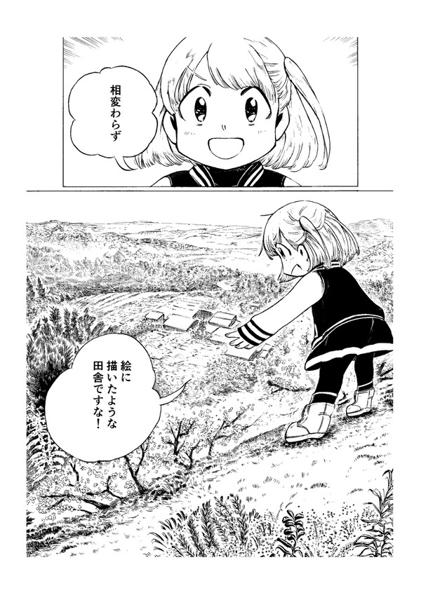 私とおばあちゃんと蝶々と