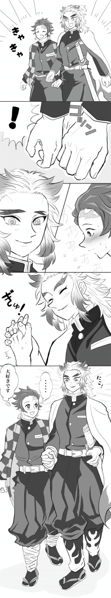 れんたん