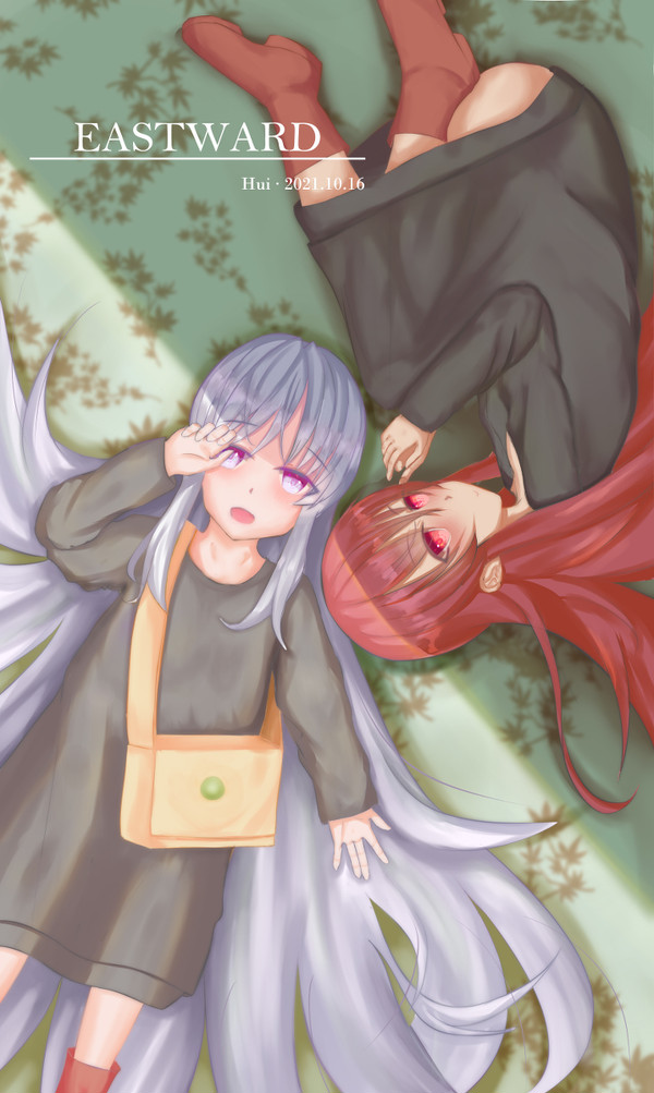 珊