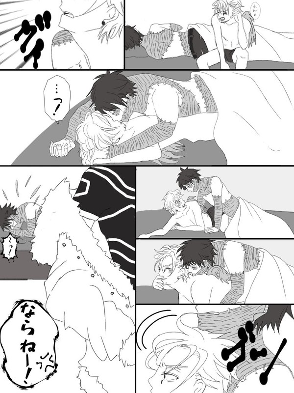 荼毘ホ詰め合わせ