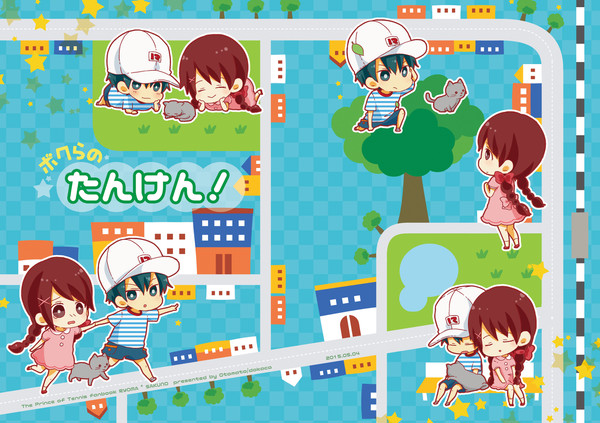 ボクらのたんけん！（リョ桜web再録）