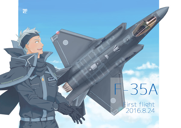 航空自衛隊向けF-35A First flight