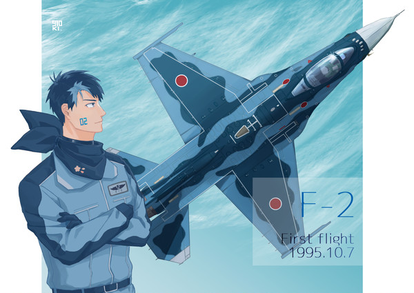 F-2A First flight