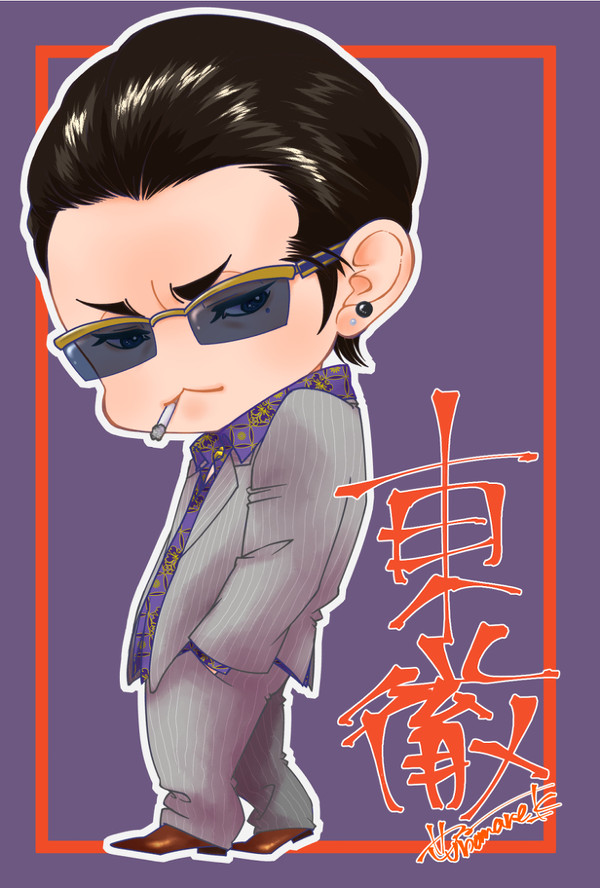 東、かわいいなあ…