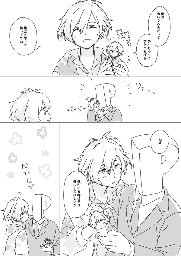 M（まとめ109）