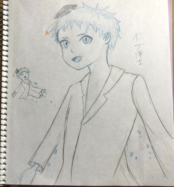 ボブ博士を擬人化