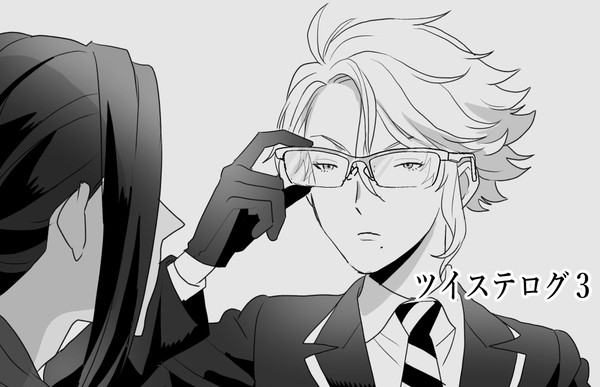 ツイステログ③