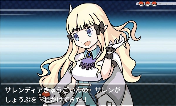 ポケモン風サレンちゃん
