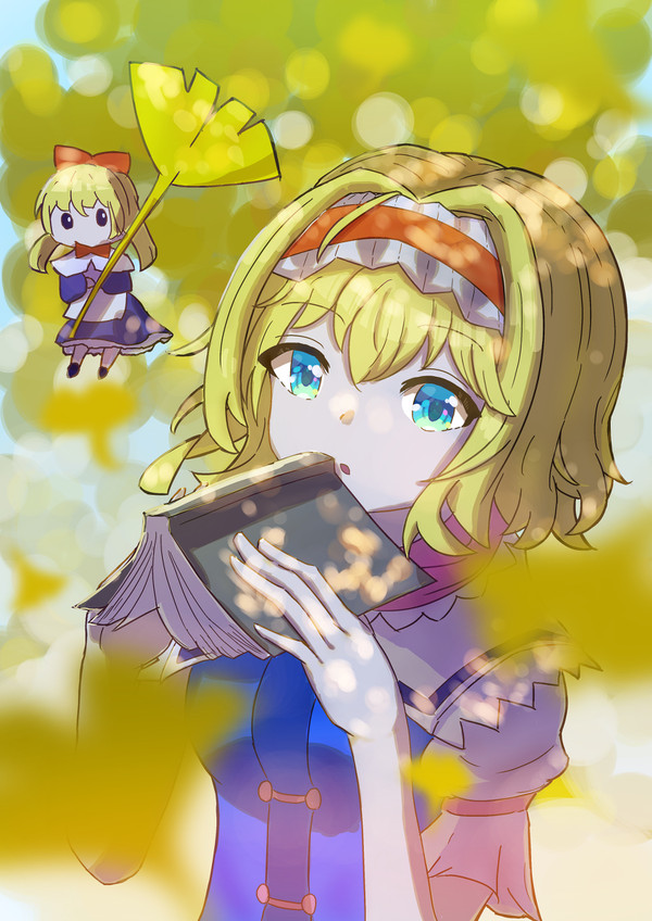 アリス・マーガトロイド
