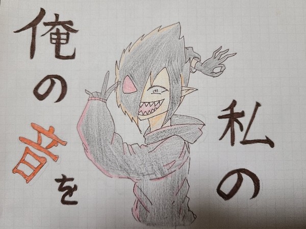 ブラックでグッバイ宣言