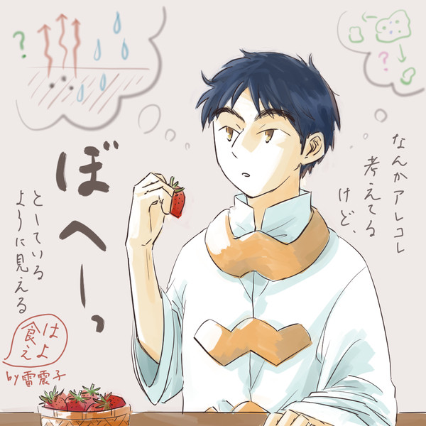 twitterの絵たち19
