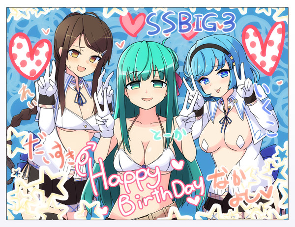 とーかちゃん誕生日絵