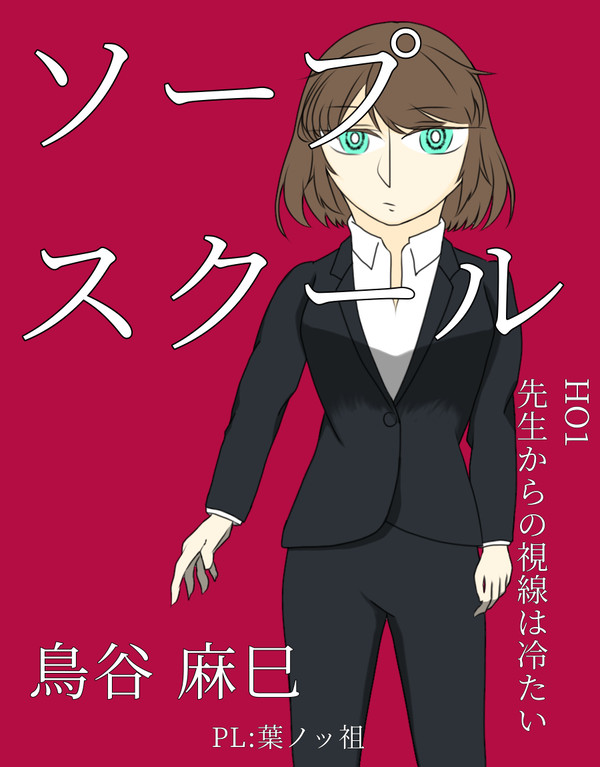 探索者