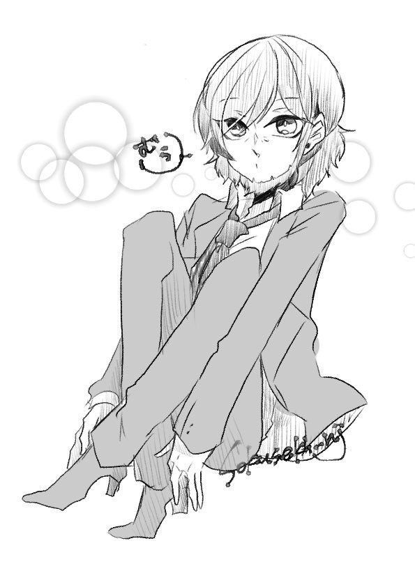 むぅ