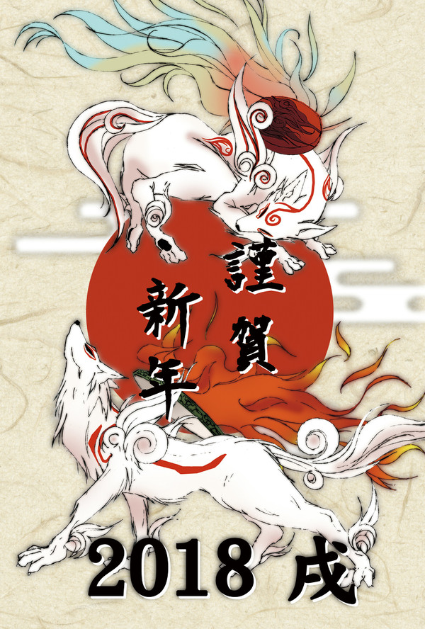 年賀状