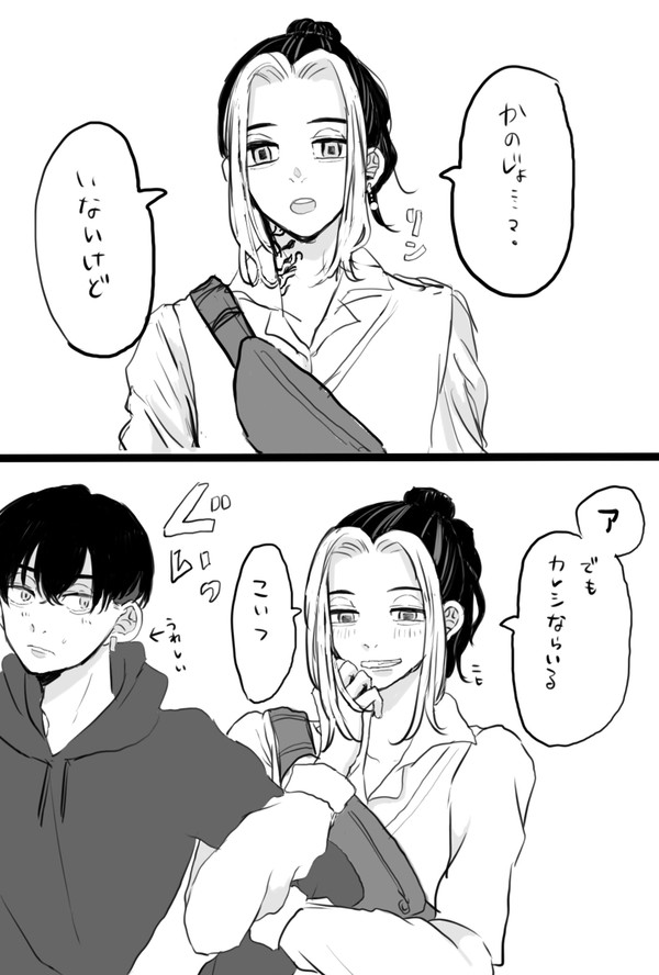 ふゆとらツイログ#1