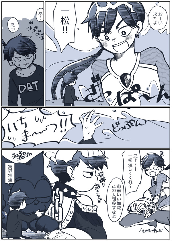 一カラログ