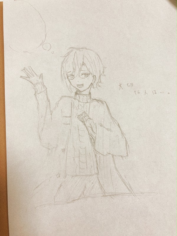 落書き