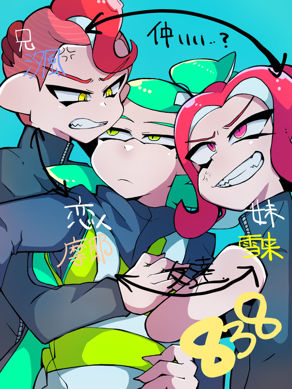 838🐙🦑🐙🍞( '-' 🍞 )