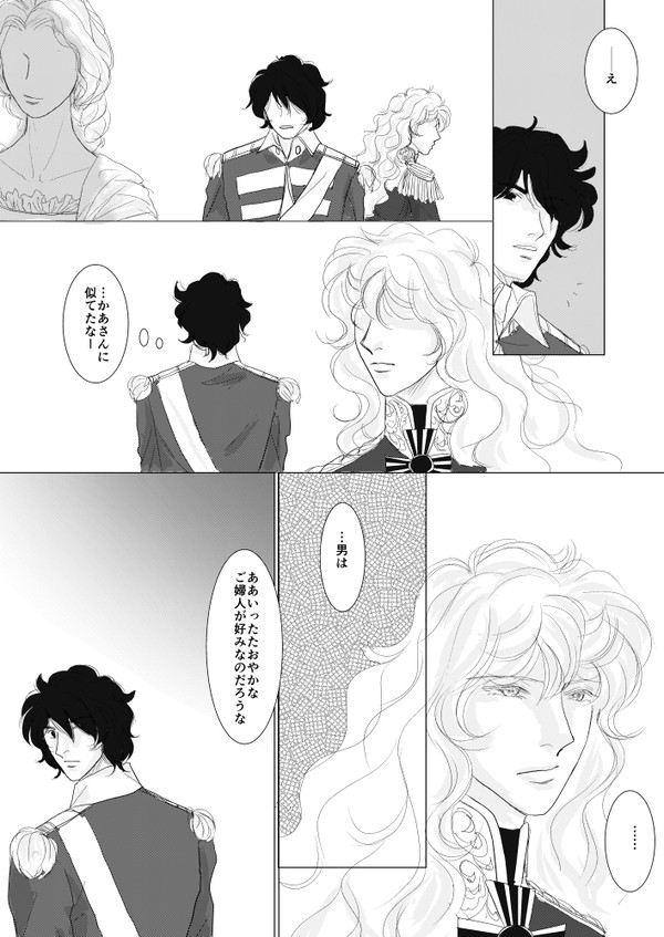 好み